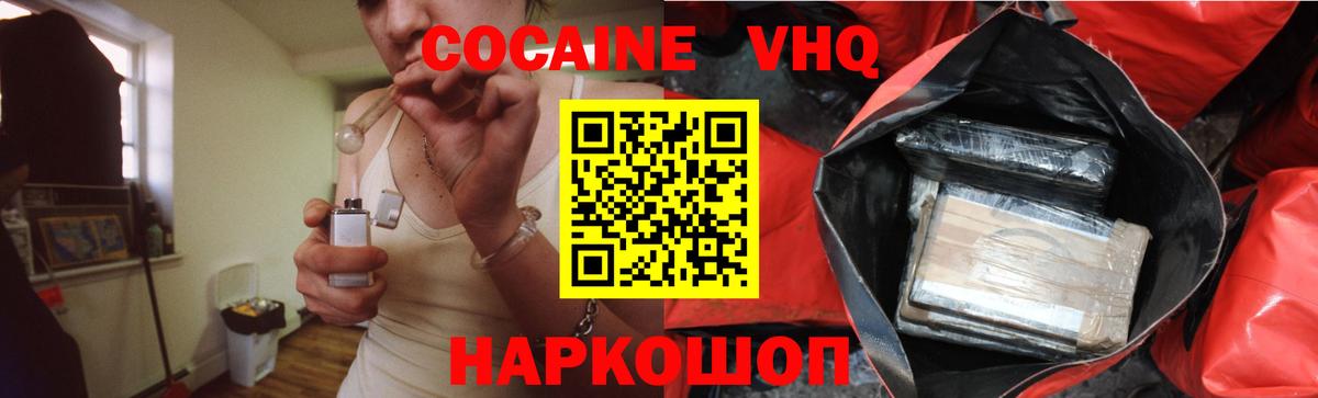 Кокаин Боливия Грозный