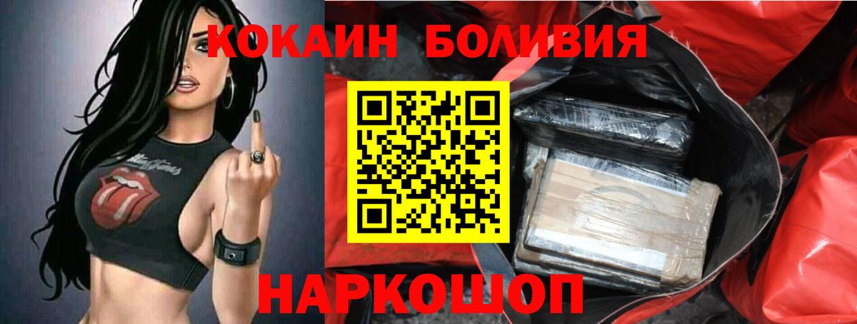 Cocaine VHQ  Кокаин Columbia  Вход с VPN  Грозный 