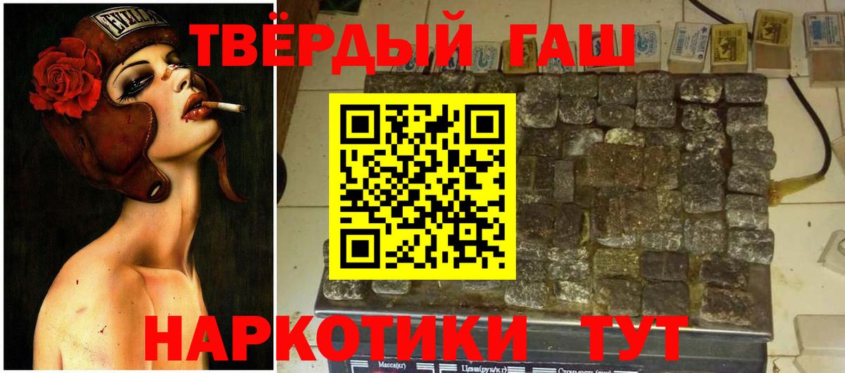 Гашиш гашик Грозный