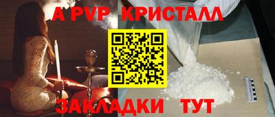 спайс Лесосибирск