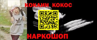 метадон Ливны