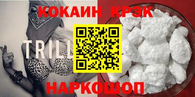 спайс Лесосибирск