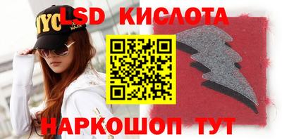 спайс Лесосибирск