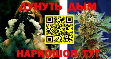 спайс Лесосибирск