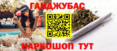 спайс Лесосибирск
