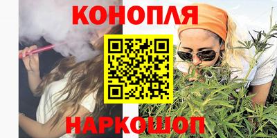 спайс Лесосибирск