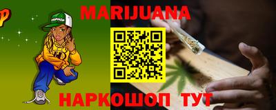 метадон Ливны