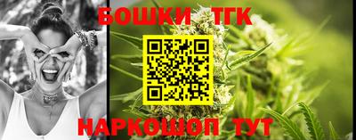 спайс Лесосибирск