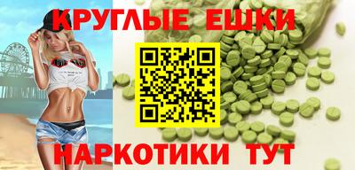 спайс Лесосибирск
