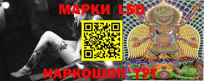 спайс Лесосибирск