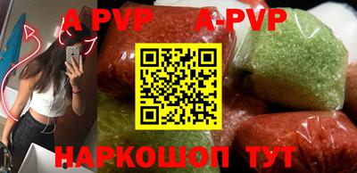 спайс Лесосибирск