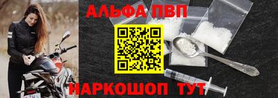 спайс Лесосибирск