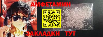 спайс Лесосибирск