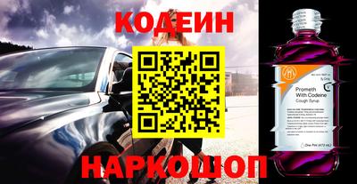 метадон Ливны
