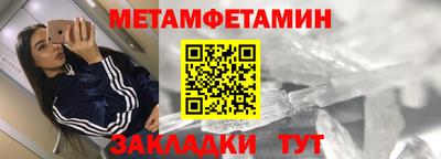 спайс Лесосибирск
