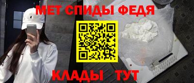 спайс Лесосибирск