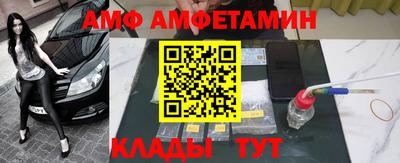 спайс Лесосибирск
