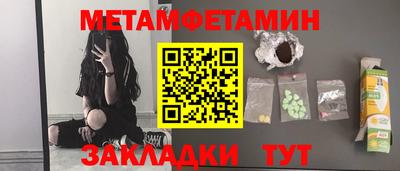метадон Ливны