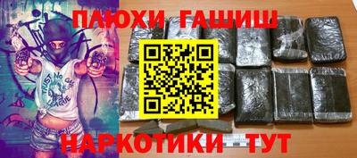 спайс Лесосибирск