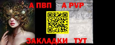 метадон Ливны