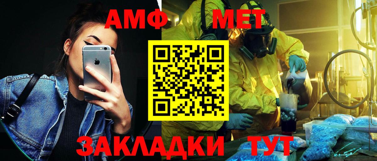 Метамфетамин  МЕТАМФЕТАМИН витя  Вход с VPN  Грозный  МЕТАМФЕТАМИН витя 