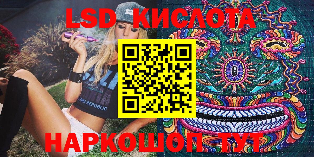 Наркотические марки 1500мкг Грозный