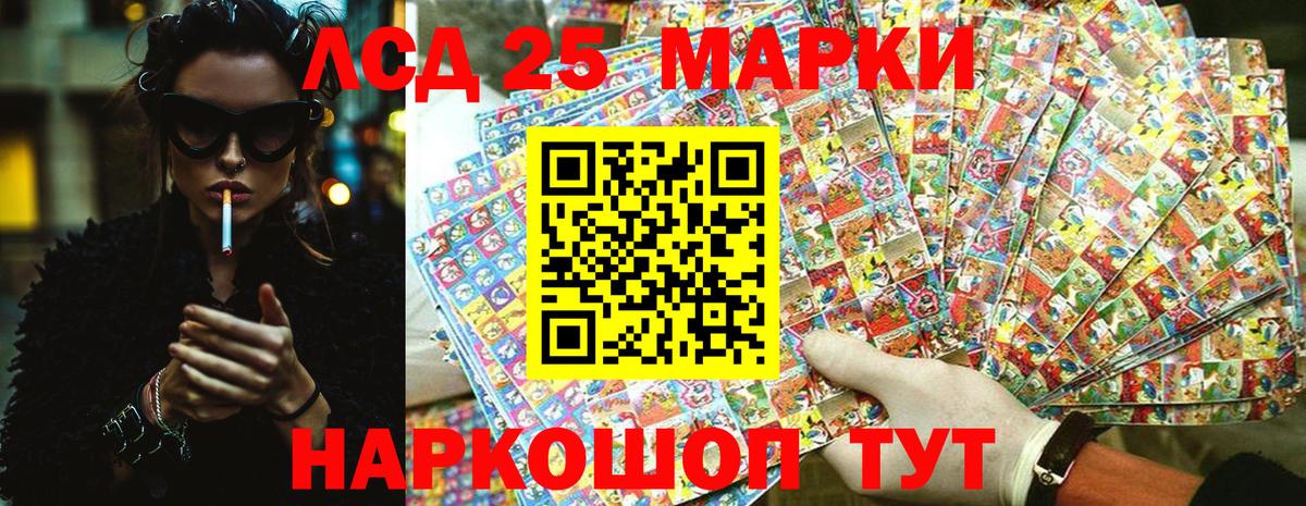 Грозный  Наркотические марки 1500мкг  Наркотические марки 1500мкг  Вход с VPN 