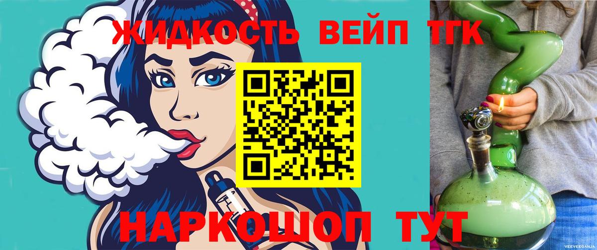 Меф мяу мяу Грозный